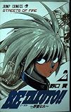 BE TAKUTO 2 (ジャンプコミックス)