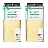 マタニティサポート帯　Ｌ　2個セット　(ウエスト89cm～110cm)　イエロー リフォームインナー