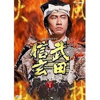 Amazon.co.jp: NHK大河ドラマ 翔ぶが如く 完全版 [レンタル落ち] 全13