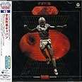 〈ANIMEX 1200シリーズ〉 (45) テレビオリジナル BGMコレクション 宇宙刑事ギャバン (限定盤)