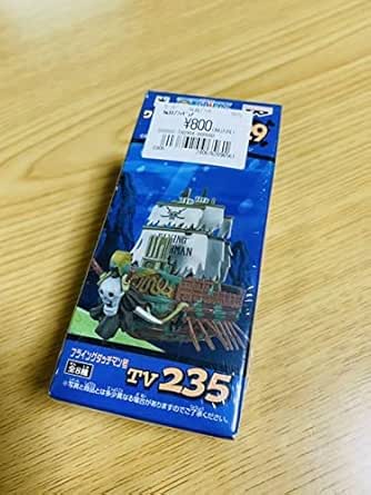 ワンピース フライングダッチマン号 フィギュア フィギュア ドール 通販 Amazon