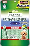 ライオン ペットキッス PETKISS 犬用おやつ 食後の歯みがきガム シニア 超小型犬用 LIONPET