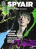 音楽と人 2017年 11 月号 [雑誌]