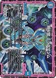 デュエルマスターズ BD-12 時ミラダ 1 SR 時卍龍 ミラダゲンム