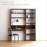 【takano_mokkou 高野木工 ガレ 157デスクセットB ウォールナット】 壁面収納 オープンシェルフ ラック 棚 書棚 間仕切り 完成品 木製 本棚 (デスク選択:引出タイプ)