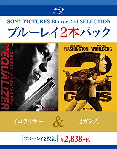 2ガンズ とても悪い評価限定 古い順 海外映画