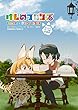 けものフレンズ　コミックアラカルト　ジャパリパーク編　その2 けものフレンズコミックアラカルト (角川コミックス・エース)