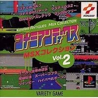 Amazon | コナミアンティークスMSX3 | ゲームソフト