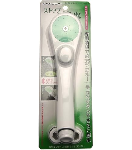 カクダイ 低水圧用シャワーヘッド 356-222-W qqffhab カクダイ（KAKUDAI） 低水圧用シャワーヘッド 356-222-W : Bサプライズ