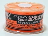 水糸 オレンジ 太 270m巻