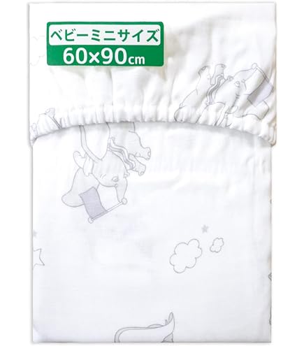 Amazon.co.jp: 即 神様はじめました 巴衛 添い寝シーツ グッズ