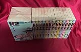 H2 文庫版 コミック 1-20巻セット (小学館文庫)