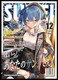 混沌の女神様 スタンダードサイズスリーブ 『すいせい (雑誌風)/illust：さとうぽて』【コミックマーケット101/C101】