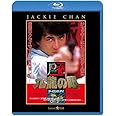 ポリス・ストーリー2 九龍の眼 <完全日本語吹替版> [Blu-ray]