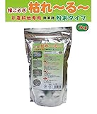 食品添加物100%除草剤 根こそぎ枯れ~る~ 粉末タイプ1kg