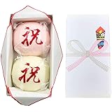Amazon 日本ユーテンシル ハンドタオル 紅白まんじゅう 元祖お菓子なタオル総本舗 慶事菓子 詰め合わせ 2枚入 Tfg タオルセット ホーム キッチン オンライン通販