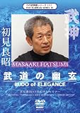 ���_��DVD�V���[�Y vol.10 �������k33������ʃZ�~�i�[