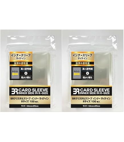 Amazon | BR(ブレア) クリスタルスリーブ インナー トップイン Rサイズ
