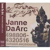 ダイヤモンドヴァージン(DVD付)