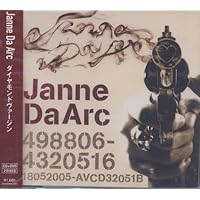 Amazon.co.jp: Janne Da Arc MAJOR DEBUT 10th ANNIVERSARY COMPLETE