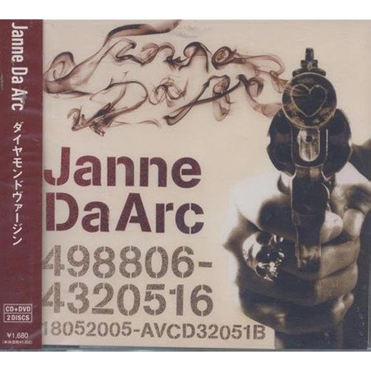 Amazon.co.jp: 月光花 - ジャンヌダルク (DVD付): ミュージック