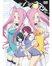 Amazon.co.jp: 『聖痕のクェイサー』ディレクターズカット版 Vol.7