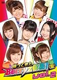 �A���Ă��� Berryz����!(��) Vol.2