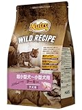Nutro ワイルドレシピ 子犬用 グレインフリー 超小型犬~小型犬用 ターキー 2kg ドライフード 小粒 総合栄養食 子いぬ用 パピー 仔犬用 ドッグフード 犬 穀物フリー 香料・着色料 無添加 ニュートロ