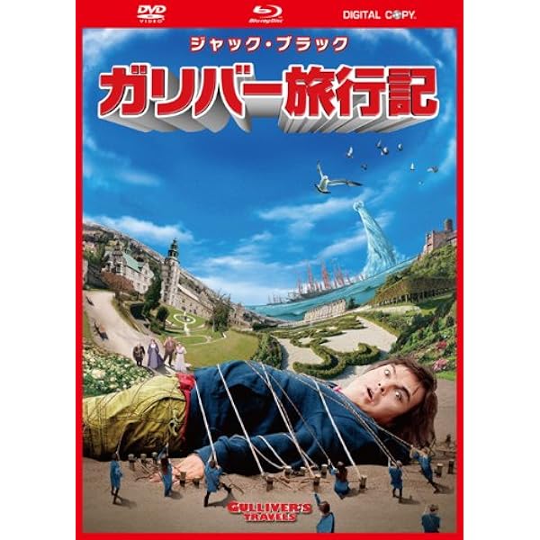 Amazon.co.jp: キャッツ&ドッグス 地球最大の肉球大戦争 [DVD