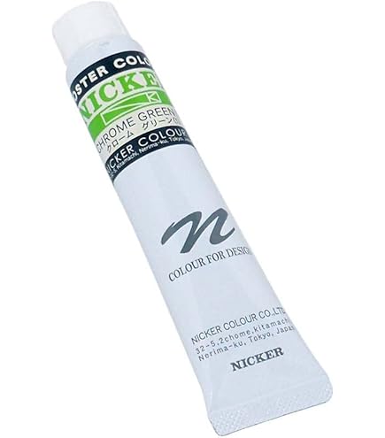 Amazon | NICKER ニッカー ポスターカラー 20ml チューブ No.36