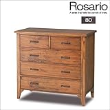 アンティークチェスト 80 Rosario ロサリオ 北欧 レトロ 木 木目 カントリー タンス 引出し 収納 便利 シンプル かわいい おしゃれ