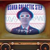 OSAKA GALACTIC STEP