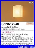 パナソニック ブラケット NNN12240