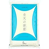２０２３年産（精白米） 青森の青天の霹靂５ｋｇ