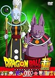 ドラゴンボール超 11 破壊神シャンパ編 2 (第31話～第33話)[レンタル落ち]