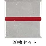 境界用明示板_50mmX50mm、貼付、マイナス_20枚：【測量用品】：255-0096