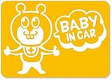 imoninn BABY in car ステッカー　【マグネットタイプ】　No.66　グッドさん　（黄色）