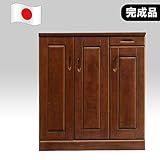 下駄箱 シューズボックス 完成品 木製 幅90cmロータイプ 国産品 日本製