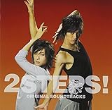 �u2STEPS!�v�T�E���h�g���b�N