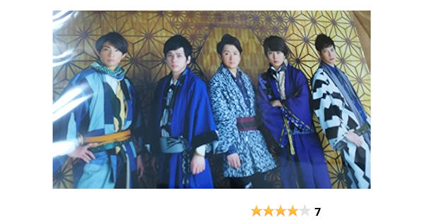 Amazon 嵐 Arashi Japonism Show In Arena 16 公式グッズ クリアファイル 集合 アイドル 芸能人グッズ 通販