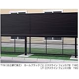 YKK　自立建て用2段支柱　T150　　【アルミフェンス　柵】 　プラチナステン