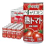 伊藤園 熟トマト 190g 缶 20本入り×3ケース (60本)