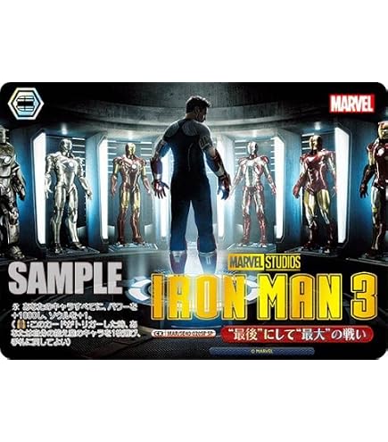 Amazon.co.jp: ヴァイスシュヴァルツ プレミアムブースター MARVEL