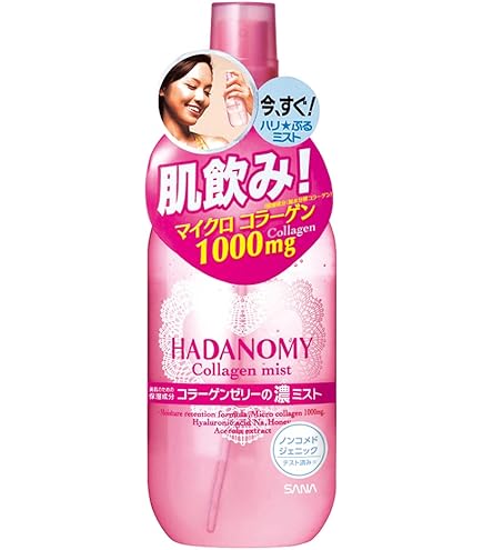 Amazon | DHCスーパーコラーゲン スプリーム ミスト | DHC | 化粧水 通販