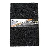 iHelp ナイロン研磨シート 極粗 FAS-1