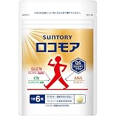 サントリー ロコモア グルコサミン コンドロイチン 膝 関節 筋肉成分 軟骨成分 歩行 サポート 足腰 (90粒入/約15日分) | 筋肉成分と軟骨成分で元気な脚へ！サントリーロコモア