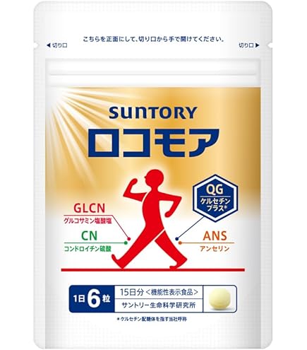 Amazon.co.jp: サントリー オメガエイドPLUS 機能性表示食品 オメガ3