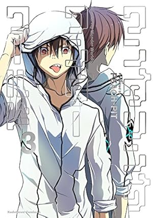 画像14: 【10月26日配信の漫画・雑誌】『紅殻のパンドラ』『機動戦士ガンダム 鉄血のオルフェンズ』『週刊少年サンデー』など86冊