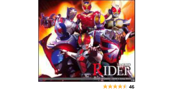 Amazon 平成仮面ライダーsong Best V A アニメ ミュージック
