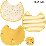 MIKIHOUSE FIRST(ミキハウスファースト)くまちゃん*うさちゃん*きりんの授乳スタイセット(３枚１セット)(よだれかけ) －－－,黄（04）